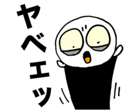 The Scream sticker #1465609