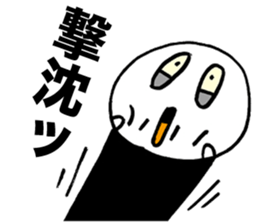 The Scream sticker #1465615