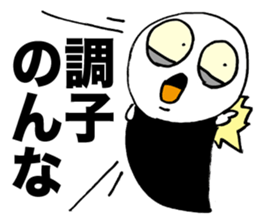 The Scream sticker #1465616