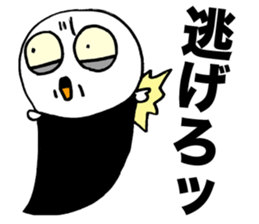 The Scream sticker #1465617