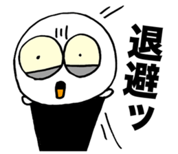 The Scream sticker #1465618