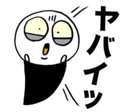 The Scream sticker #1465619