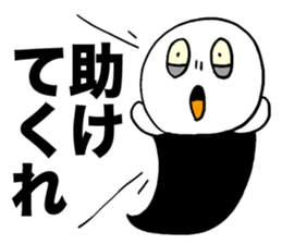 The Scream sticker #1465621