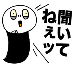 The Scream sticker #1465624