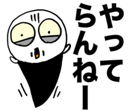 The Scream sticker #1465625