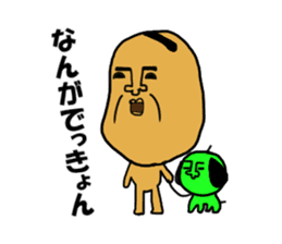 Sanuki dialect sticker #1465626