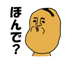 Sanuki dialect sticker #1465627
