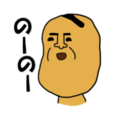 Sanuki dialect sticker #1465628