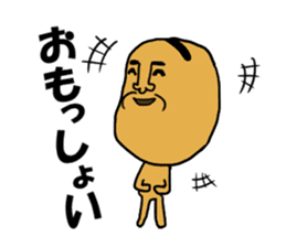 Sanuki dialect sticker #1465630