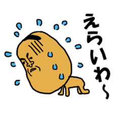 Sanuki dialect sticker #1465631