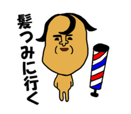 Sanuki dialect sticker #1465632