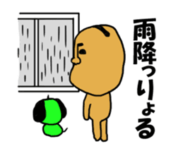Sanuki dialect sticker #1465633