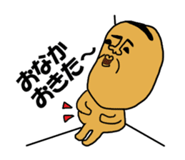 Sanuki dialect sticker #1465637