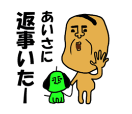 Sanuki dialect sticker #1465646
