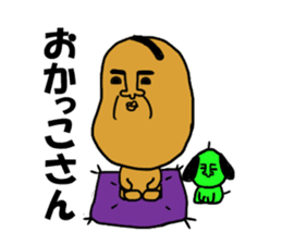 Sanuki dialect sticker #1465648