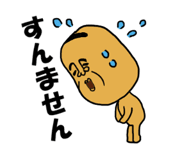 Sanuki dialect sticker #1465649