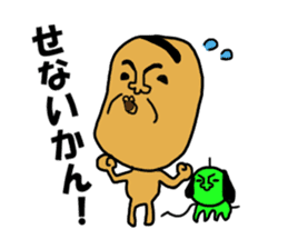 Sanuki dialect sticker #1465650