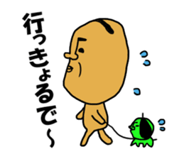 Sanuki dialect sticker #1465652