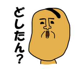 Sanuki dialect sticker #1465654
