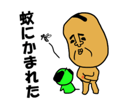 Sanuki dialect sticker #1465655