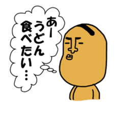 Sanuki dialect sticker #1465656