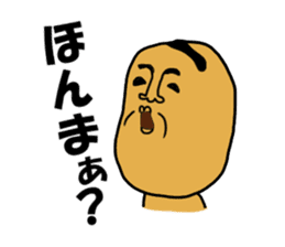 Sanuki dialect sticker #1465658