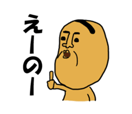 Sanuki dialect sticker #1465659