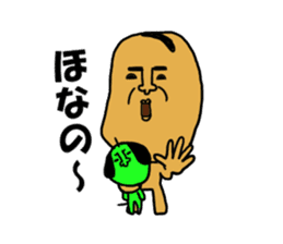 Sanuki dialect sticker #1465665