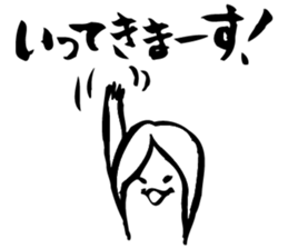 OL YOSHIMI SAN sticker #1465750