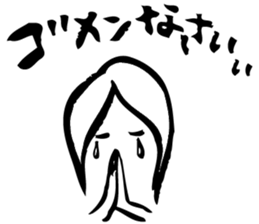 OL YOSHIMI SAN sticker #1465755