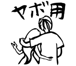 OL YOSHIMI SAN sticker #1465758