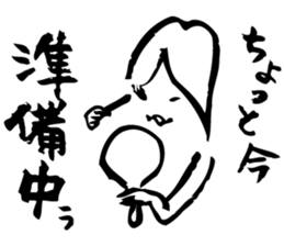 OL YOSHIMI SAN sticker #1465759