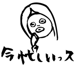 OL YOSHIMI SAN sticker #1465777