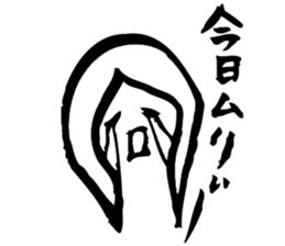 OL YOSHIMI SAN sticker #1465778