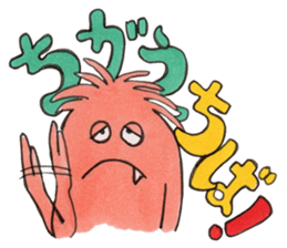 I LOVE AMAMI sticker #1466045