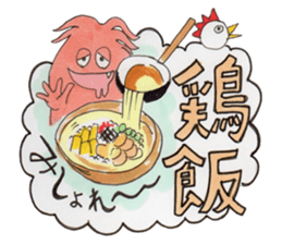 I LOVE AMAMI sticker #1466064