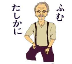 Life of the old man sticker #1466308