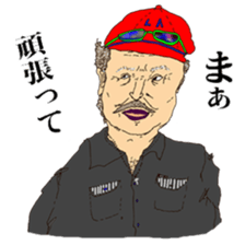 Life of the old man sticker #1466314