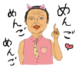 Life of the old man sticker #1466316