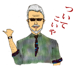 Life of the old man sticker #1466317