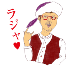 Life of the old man sticker #1466324