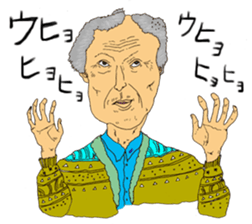 Life of the old man sticker #1466326