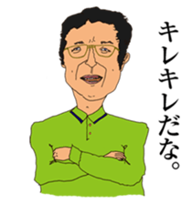 Life of the old man sticker #1466328