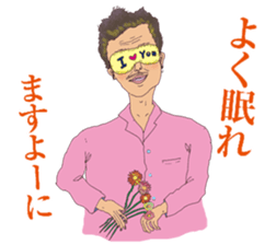 Life of the old man sticker #1466329