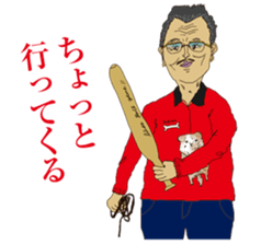 Life of the old man sticker #1466331