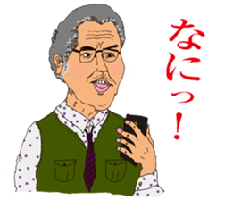 Life of the old man sticker #1466333