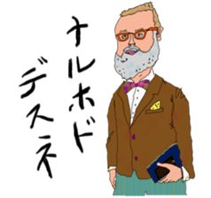 Life of the old man sticker #1466334