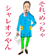 Life of the old man sticker #1466342