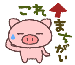 Butata's Reaction2 sticker #1466584