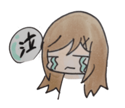 Sky of Iris sticker #1466794